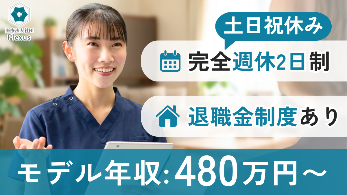 大江戸江東クリニックの写真