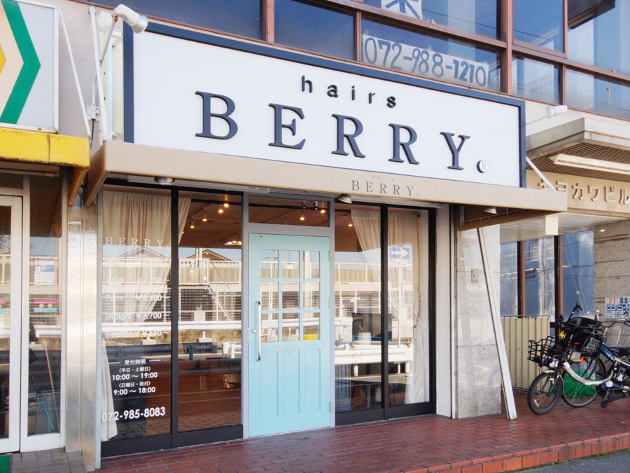 hairsBERRY 瓢箪山店の写真