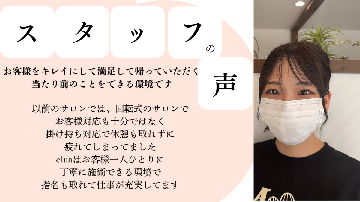 ケイトステージラッシュ府中店【2025年12月オープン予定】の写真5枚目：