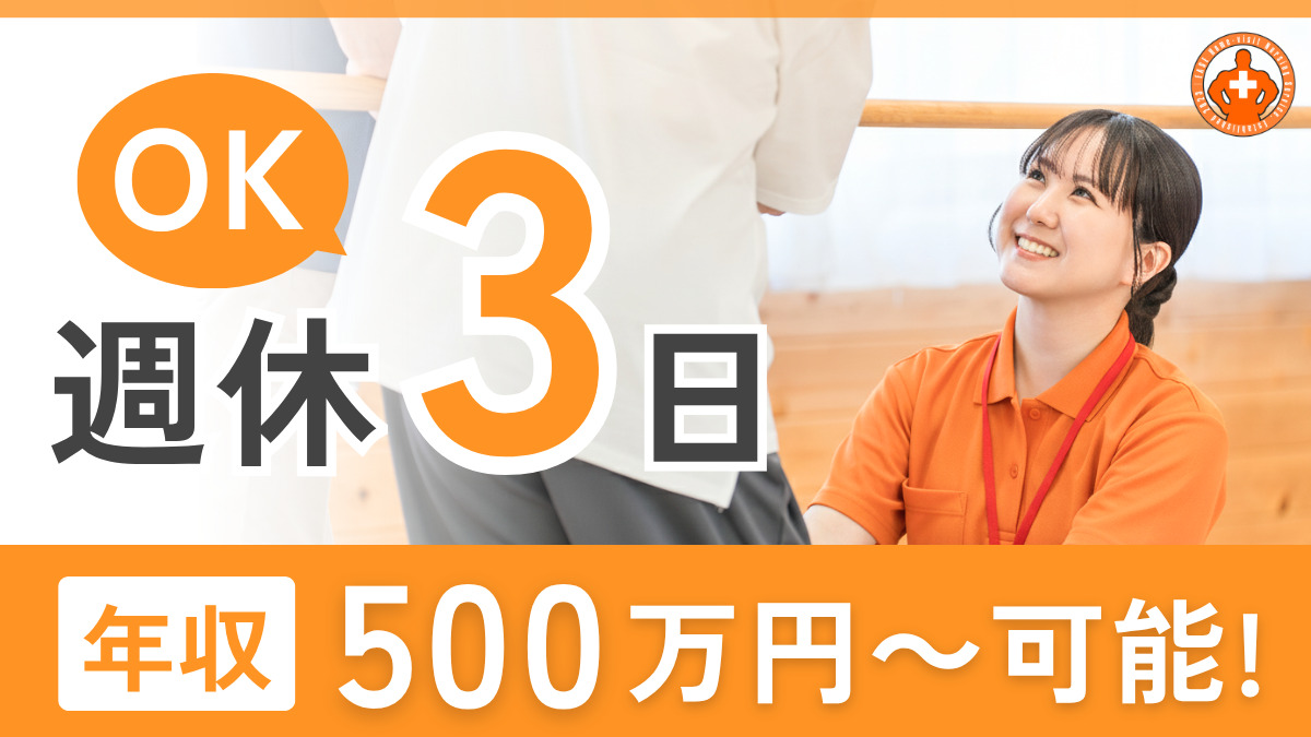 イーズ訪問看護ステーションの写真