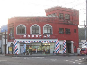 ニコニコさん髪 志布志店の写真