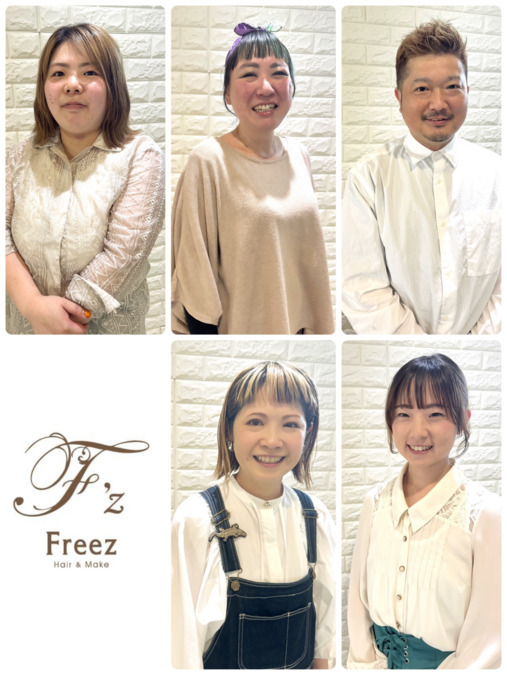 Freez 住道店の写真3枚目：