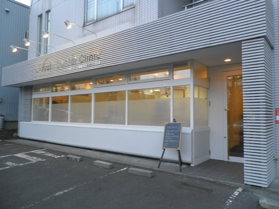 あさひ歯科クリニック(歯科助手の求人)の写真2枚目: