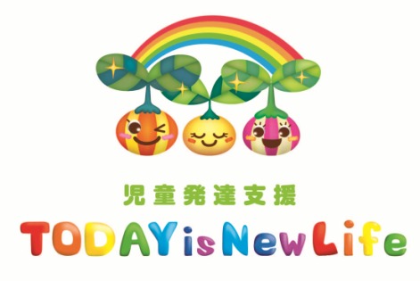 児童発達支援事業所TODAY is New Life柿生(児童発達支援管理責任者の求人)の写真:
