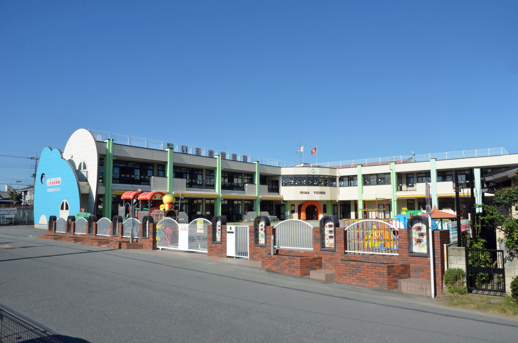いるま幼稚園の写真