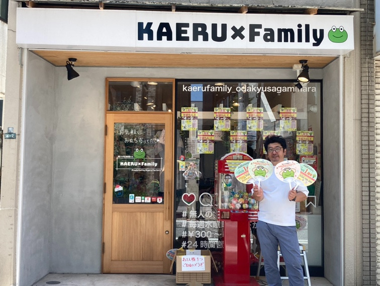 就労継続支援B型事業　KAERUWorks 座間駅前の写真5枚目：