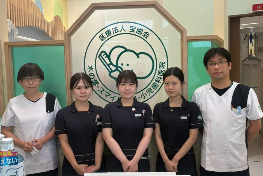 木の葉スマイル歯科小児歯科医院の写真
