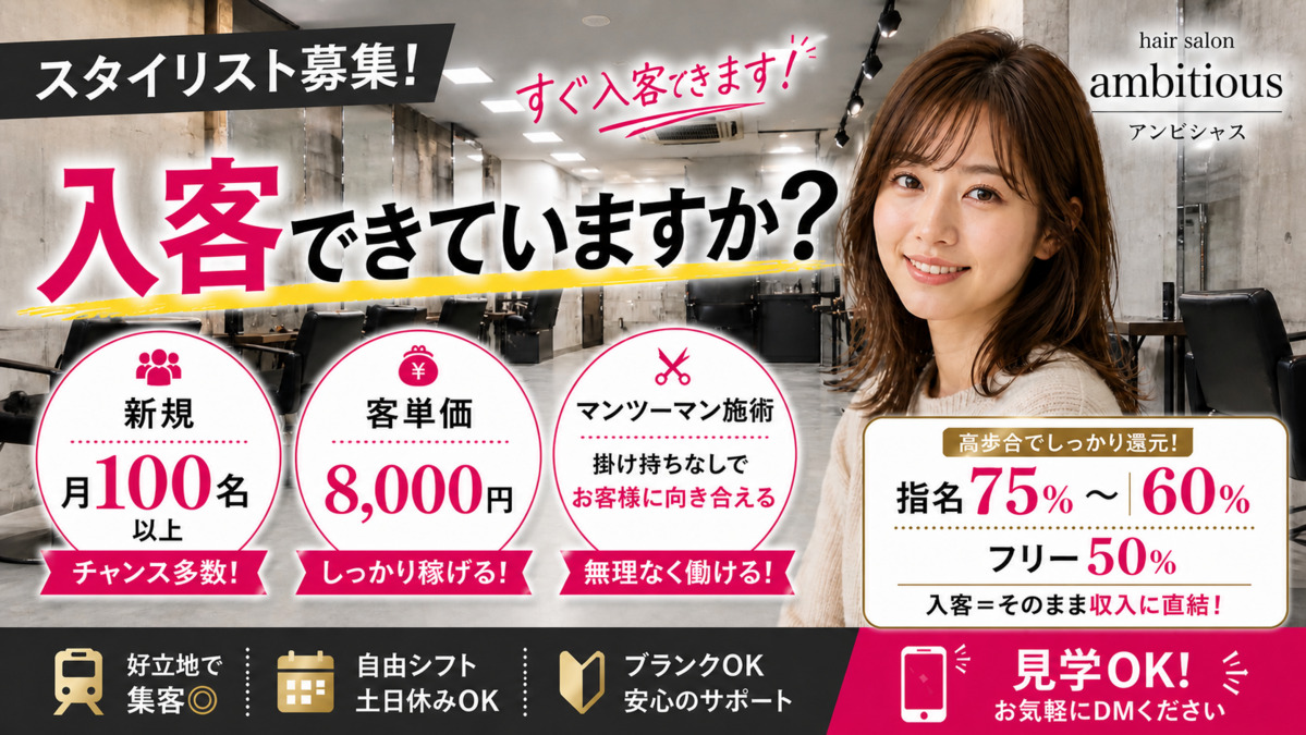 ambitious　入間店の写真