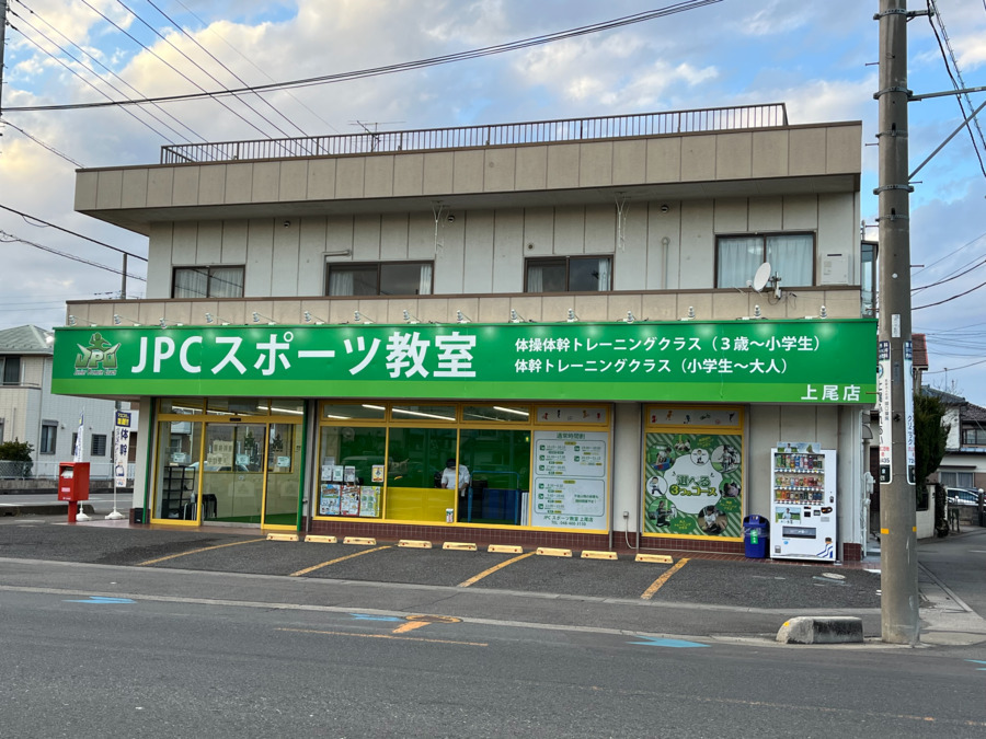 JPCスポーツ教室上尾店（インストラクターの求人）の写真7枚目：2024年9月オープンの新しい店舗です♪
