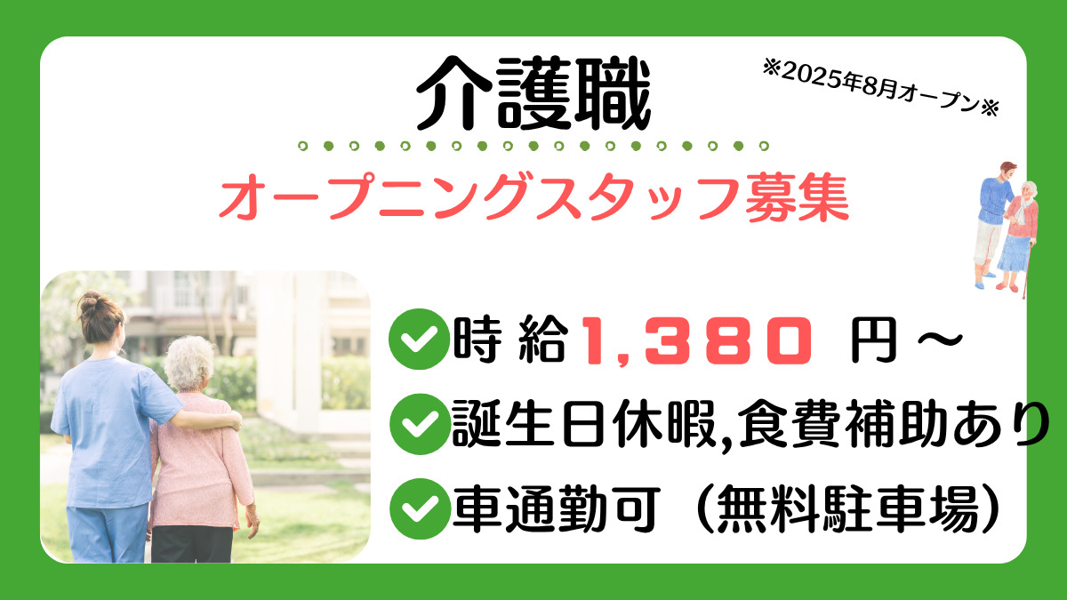 ノーティスタ点野の写真