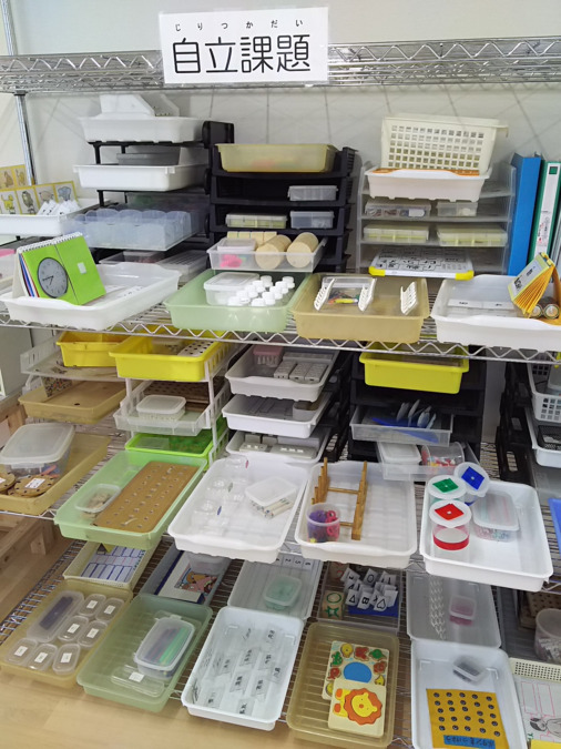 たくと大府（生活支援員の求人）の写真4枚目：