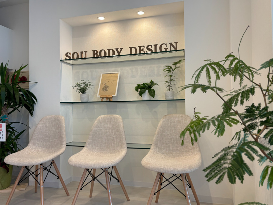 創BODYDESIGN　上福岡店の写真