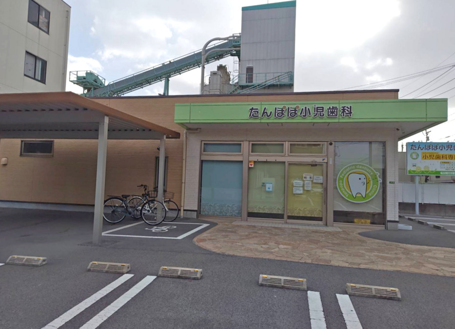 たんぽぽ小児歯科(歯科衛生士の求人)の写真2枚目: