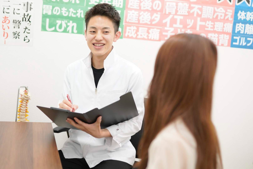 あいりー鍼灸整骨院 巽ヶ丘院の写真: