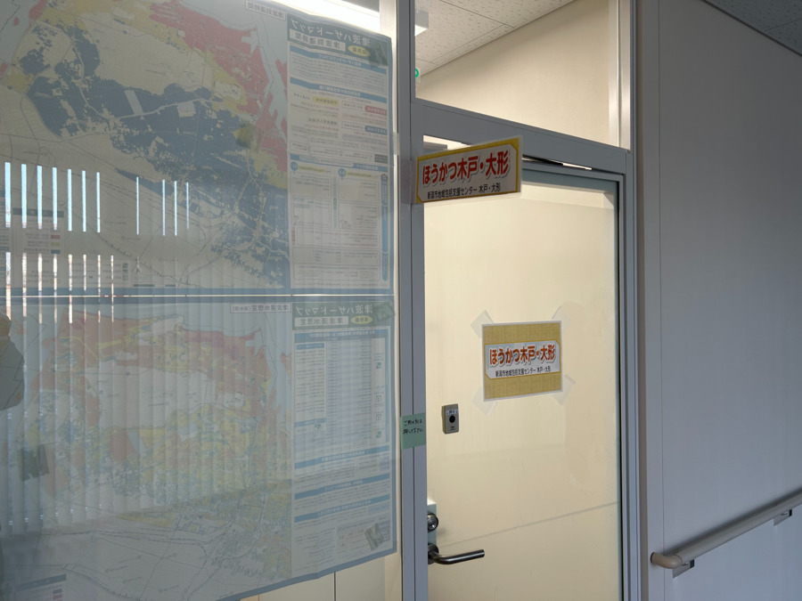 新潟市地域包括支援センター木戸・大形の写真