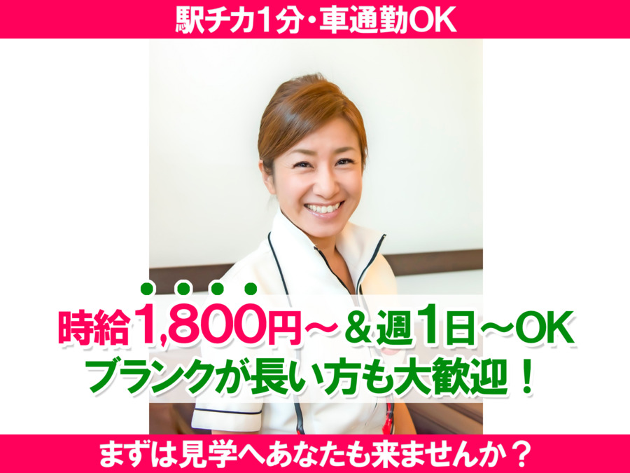 医療法人社団YOCOデンタルクリニックの写真