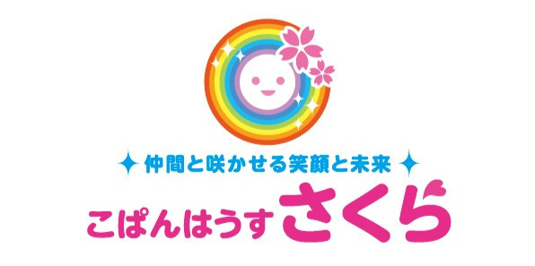 こぱんはうすさくら 土浦教室の写真