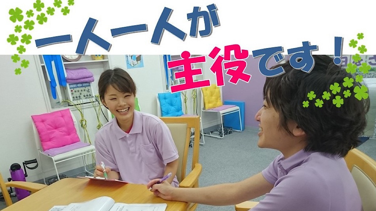 リハビリデイサービス　あさがおリハ市川（理学療法士の求人）の写真4枚目：