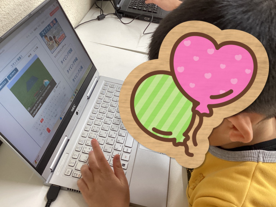 学習支援・ことば　一番星スピカの写真