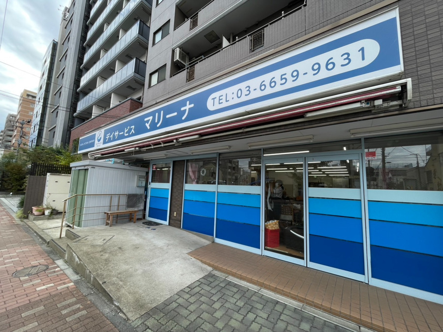 デイサービスマリーナの画像