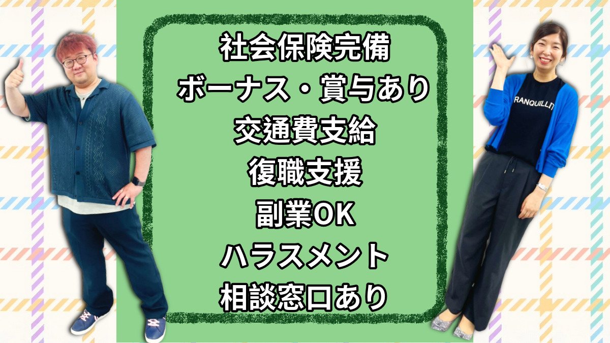 就労継続支援B型事業所　AsFineアジャスト　平野オフィス【2025年04月01日オープン】（サービス管理責任者の求人）の写真4枚目：