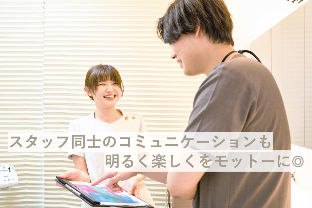 医療法人社団パーフェクトスマイル 三鷹駅前デンタルオフィス（歯科助手の求人）の写真5枚目：