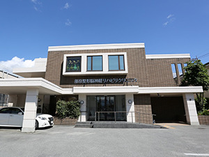 藤原整形脳神経リハビリクリニックの写真