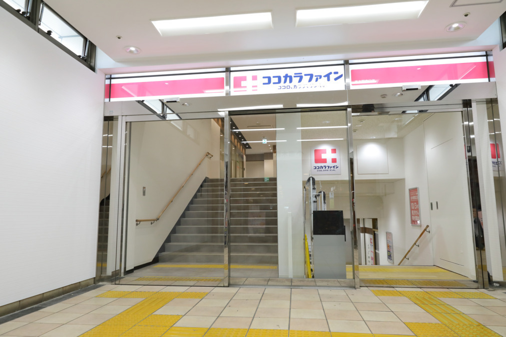 志木駅前いとう内科内視鏡クリニック（医療事務/受付の求人）の写真2枚目：