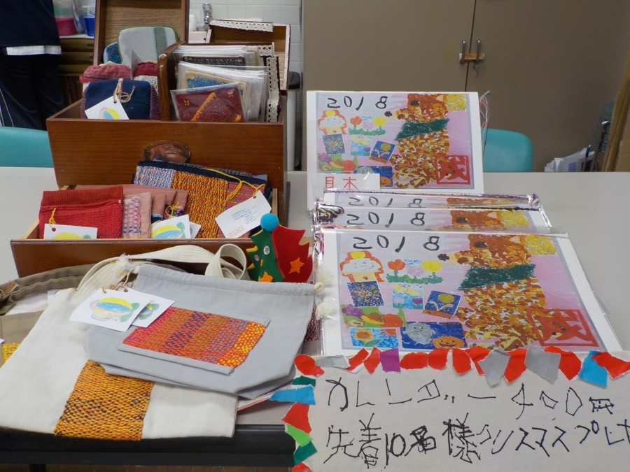 守谷市障がい者福祉センターひこうせん（生活支援員の求人）の写真2枚目：