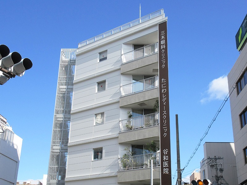 谷和医院の写真