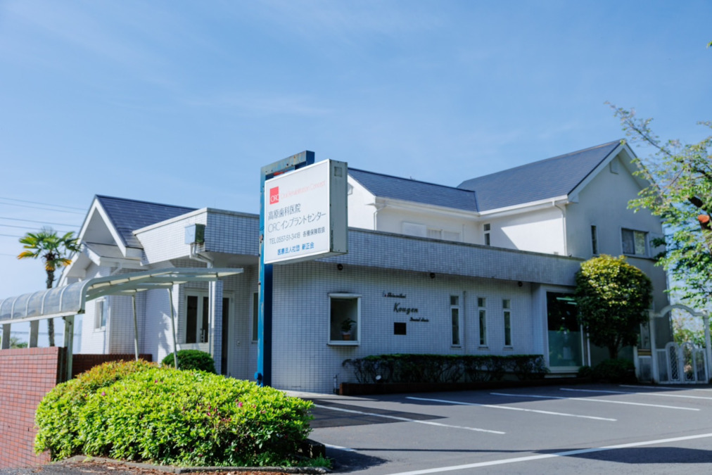 高原歯科医院 (安藤歯科ORC静岡診療所)（歯科衛生士の求人）の写真4枚目：