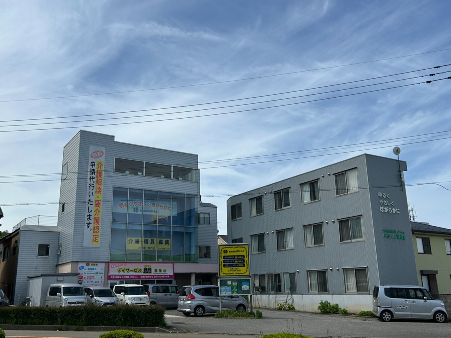 デイサービス 朗 高尾台の写真