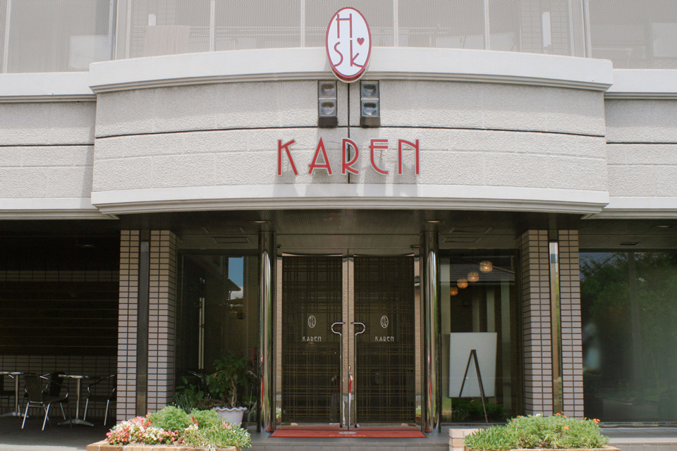 KAREN 福岡東店の写真