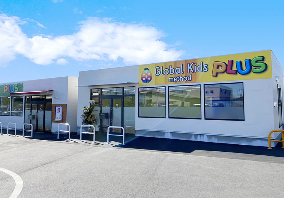 放課後等デイサービスグローバルキッズメソッド鶴田店プラス・児童発達支援施設グローバルキッズパーク鶴田店プラス【2020年11月オープン】の写真: