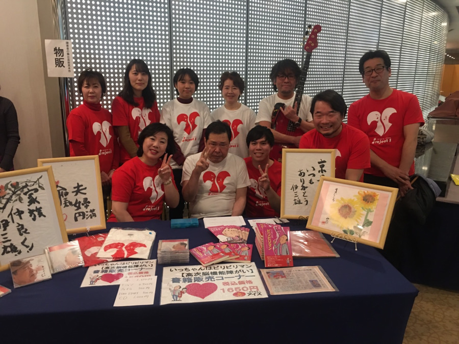 就労継続支援B型事業所Giftの写真:文化庁主催
日本博グランドオープニングに出演