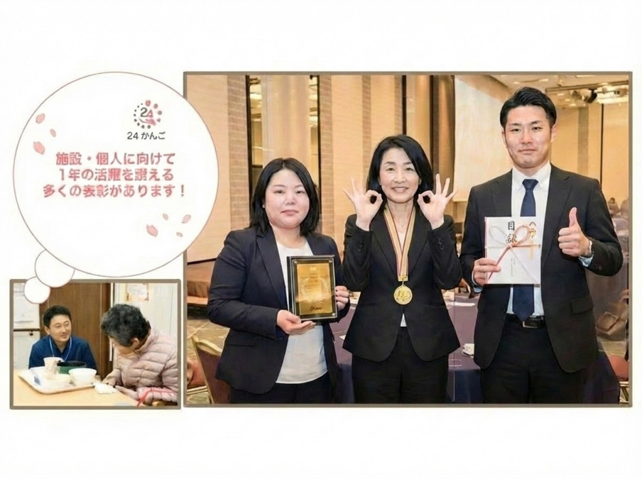 メディケア訪問看護ステーション難波【2025年08月オープン】(看護師/准看護師の求人)の写真2枚目: