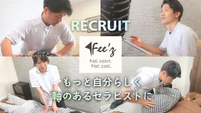 頭リフレ専門店　エナジーサロンFee'z 築地店の写真