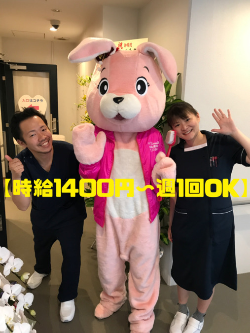 五反野駅前はる歯科医院の写真
