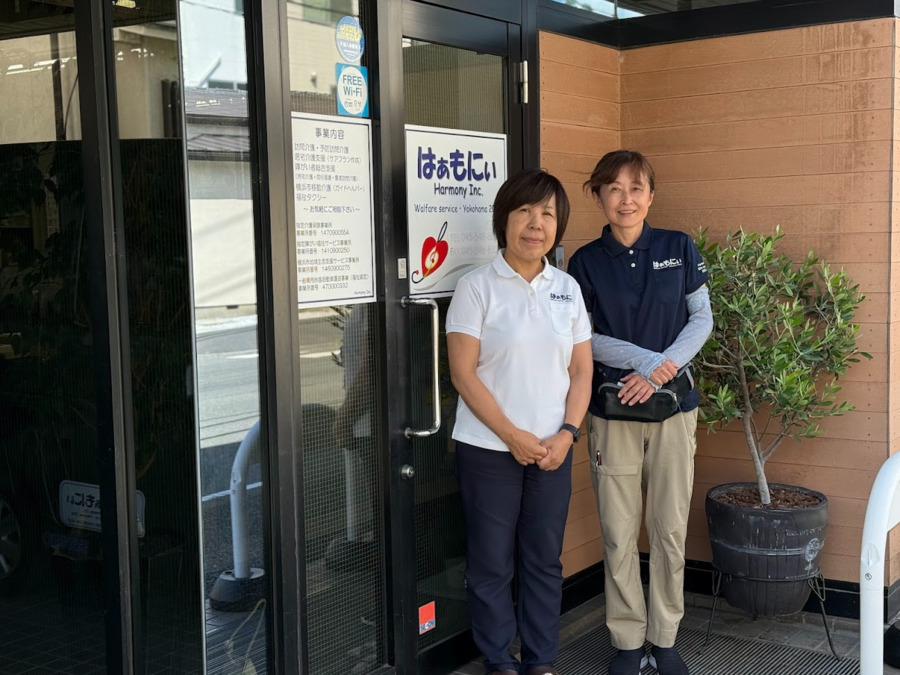 はぁもにぃ(介護職/ヘルパーの求人)の写真18枚目: