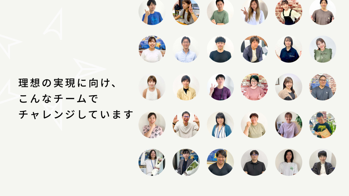 stara せんげん台（サービス管理責任者の求人）の写真4枚目：