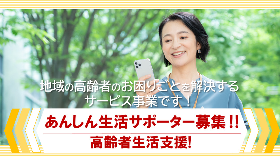 第二の家族ひまわりの写真
