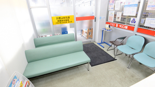 キリン堂薬局　南彦根店（薬剤師の求人）の写真3枚目：