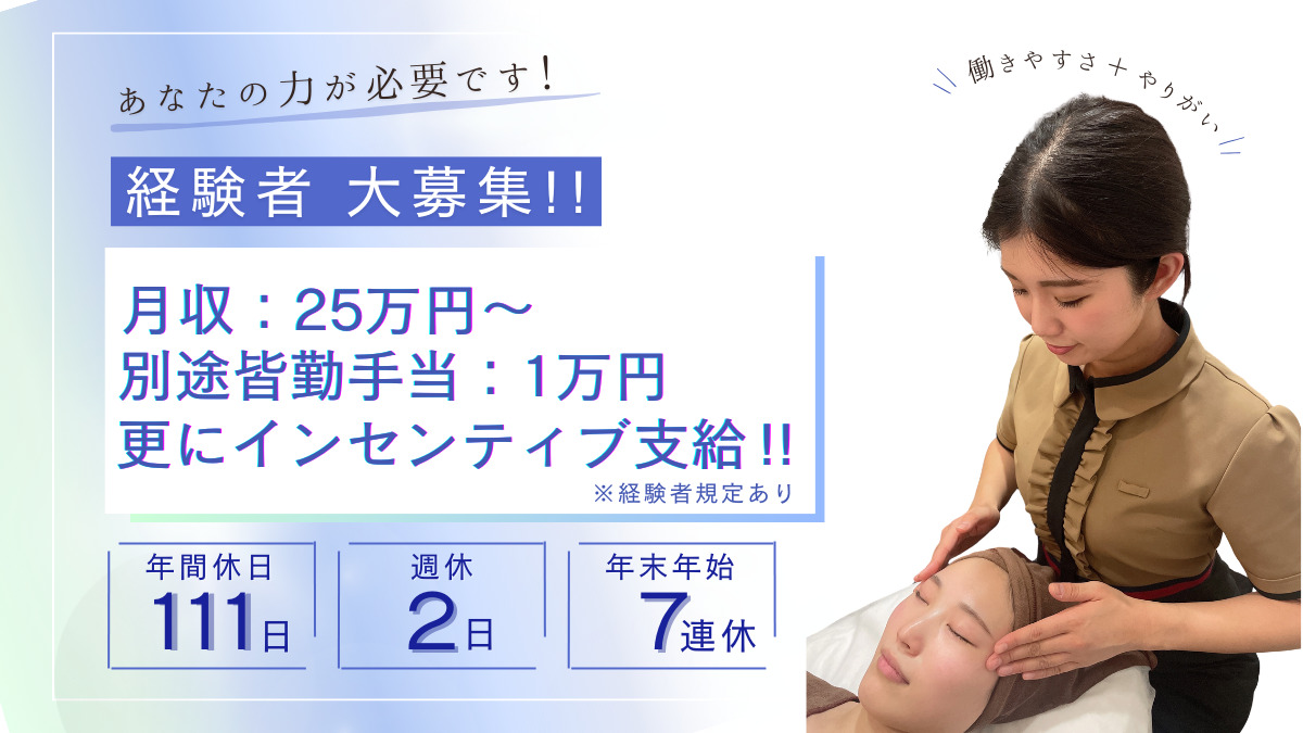 グレース静岡店の写真