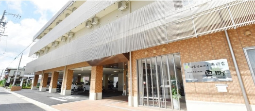 特別養護老人ホーム奥町の写真
