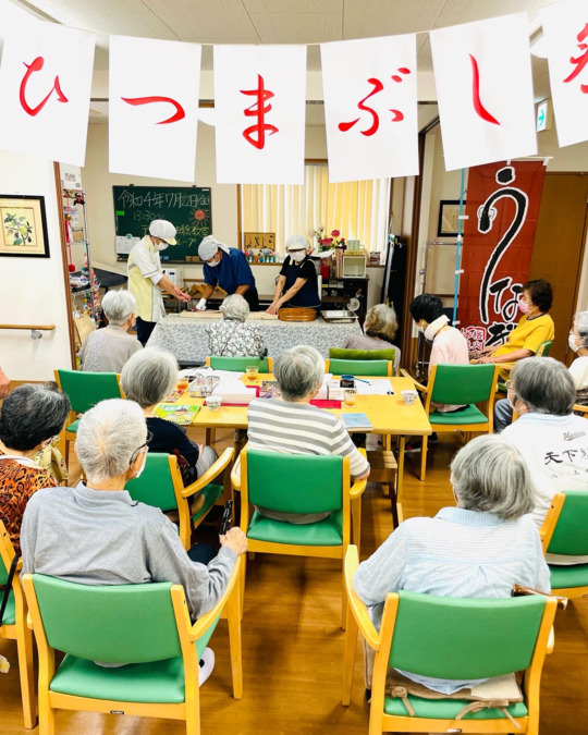 ひなたデイケアセンター（介護職/ヘルパーの求人）の写真2枚目：