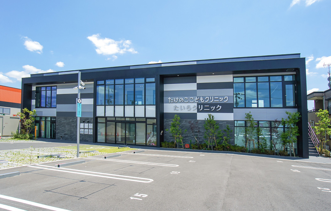 たいらクリニックの写真1枚目: