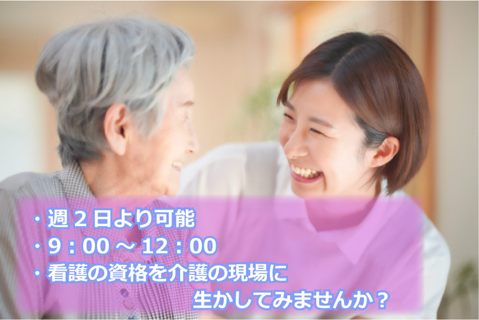 デイサービス リゾート アロハ浜松新橋の写真