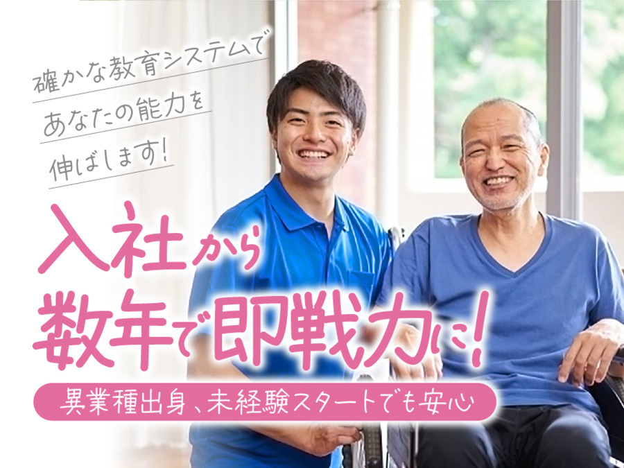 今城クリニック デイサービスセンター（介護職/ヘルパーの求人）の写真5枚目：
