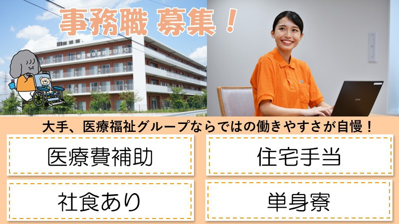 タムスさくらの杜 三郷の写真