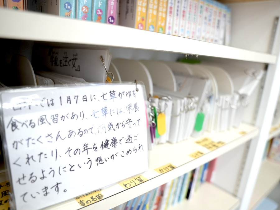 児童発達支援・放課後等デイサービス りんく　小禄教室（児童指導員/指導員の求人）の写真4枚目：